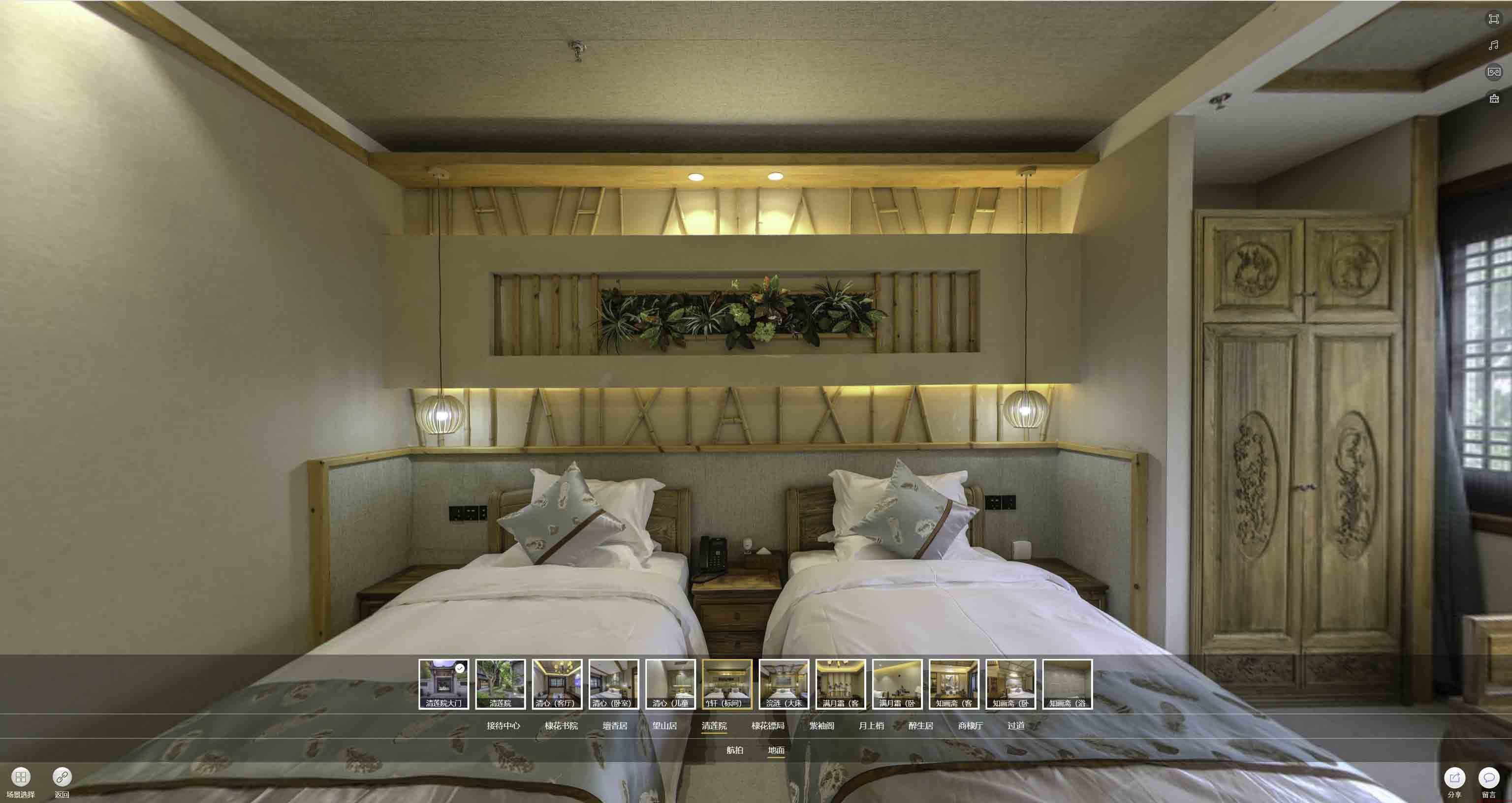 浑江中交长安里VR全景样板间