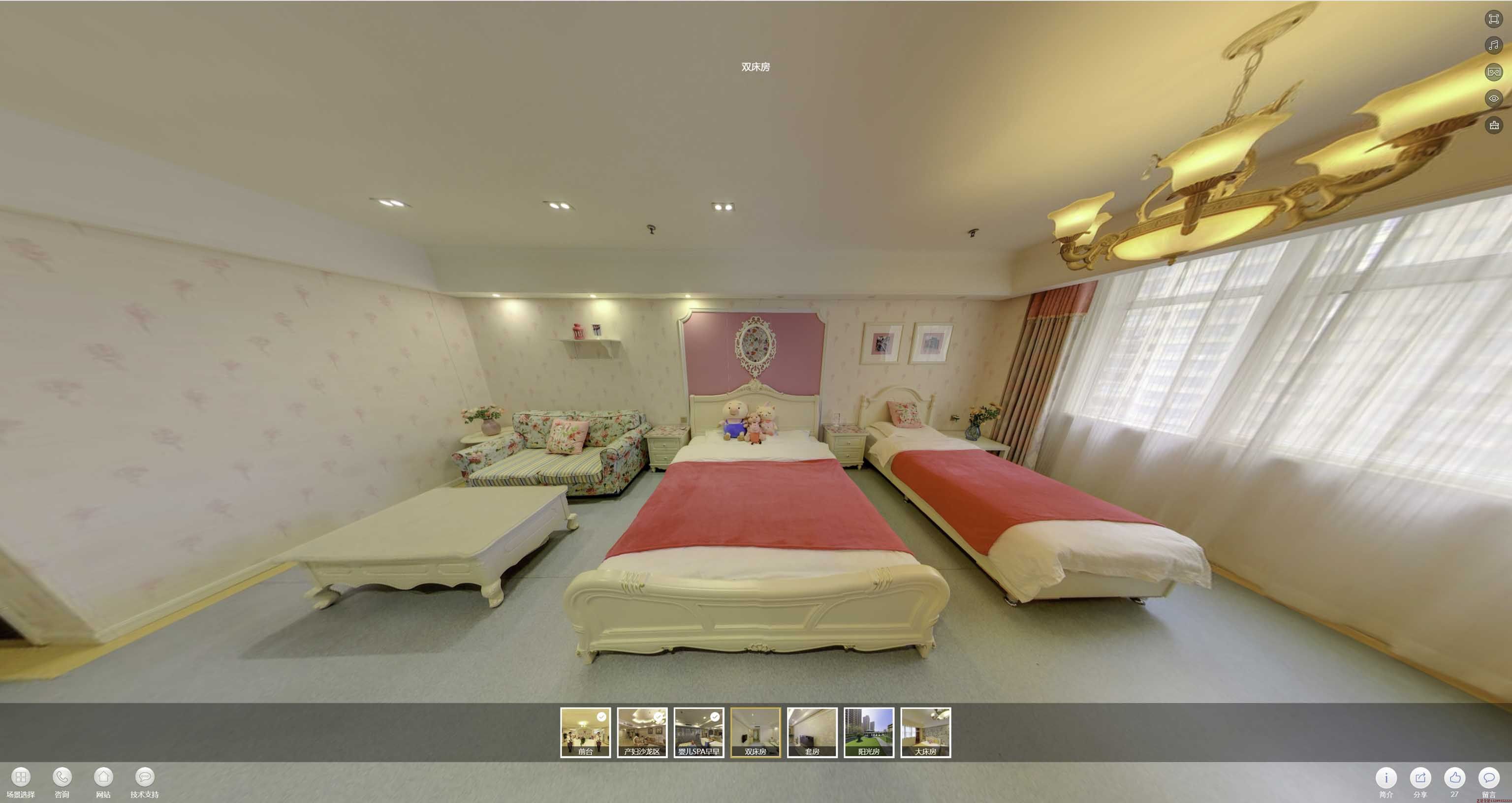 浑江安然月子会所720度全景展示