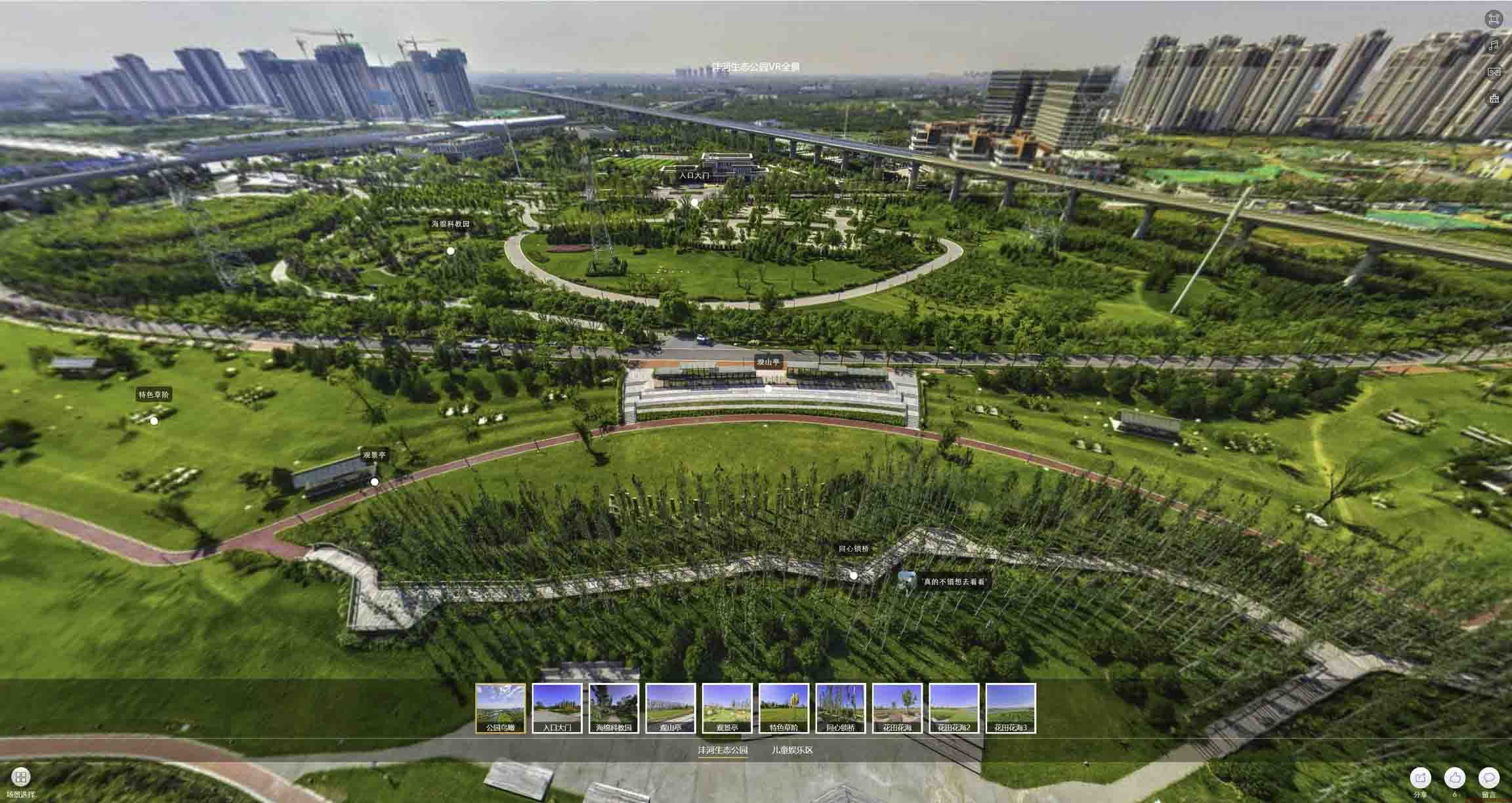 浑江VR全景体验：身临其境的沉浸式感受在手绘地图中的创新应用